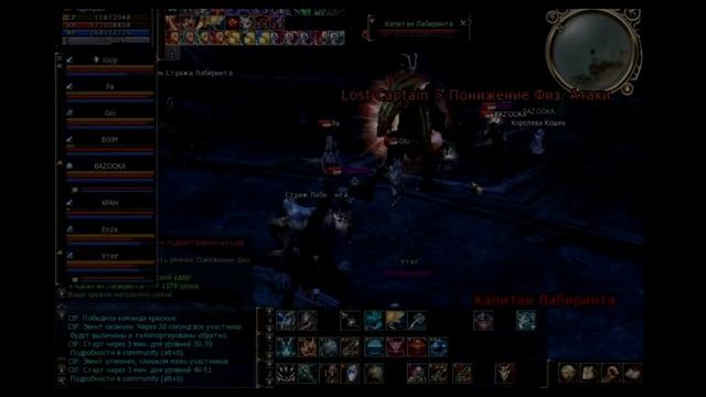 Lineage 2 Farm Boss OOF Team смотреть онлайн