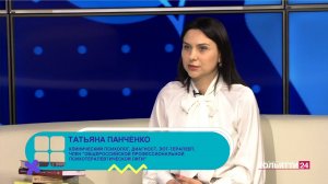 "Тольятти в деталях. Интервью" Татьяна Панченко 24.12.2024