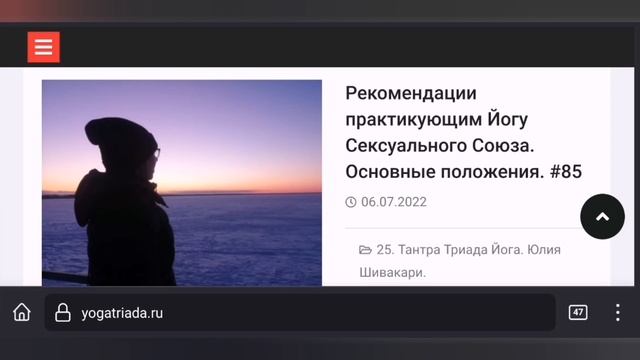 Дайджест YogaTriada.ru Обзор за неделю!