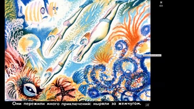 Медленное чтение