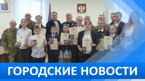 Городские новости 24 декабря 2024