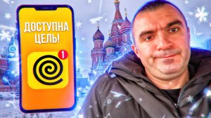 21.12.2024 Доставка в субботу плюс цели