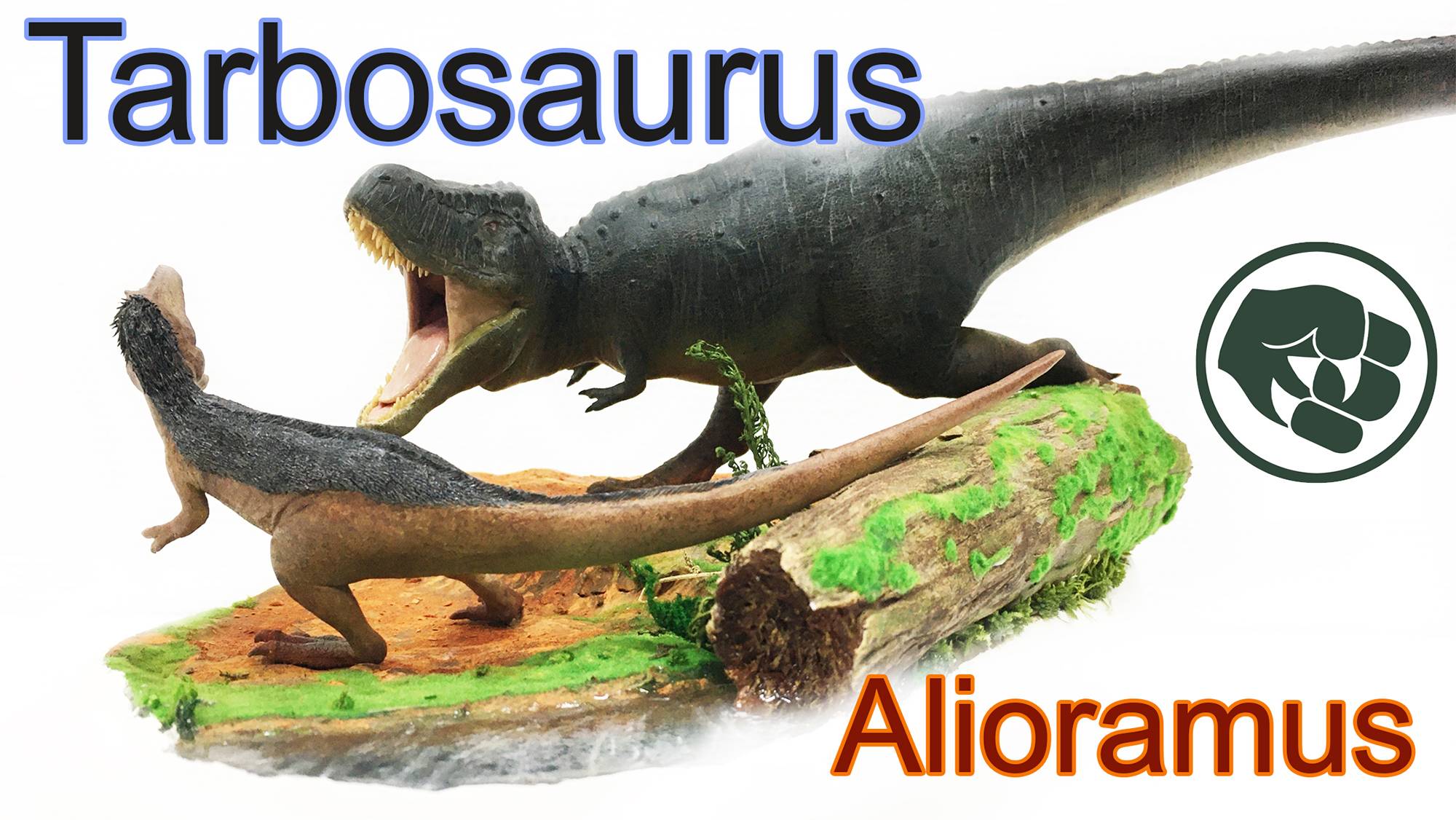 Тарбозавр диорама смотреть онлайн