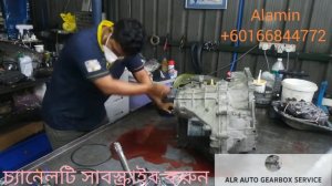 TOYOTA U240 Gearboxটয়োটা অটো গিয়ার বক্স রিপেয়ারিং ছোট ছোট সমস্যার জন্য আরনয় গিয়ারবক্স পরিবর্তন