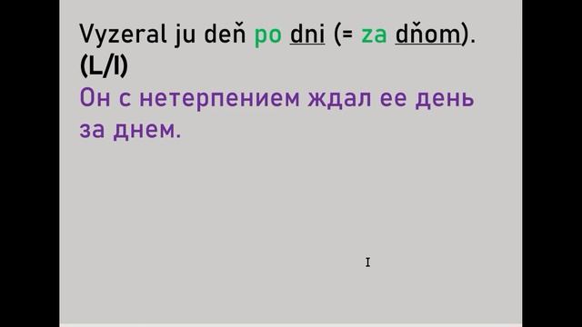 Словацкий язык. Урок 210. - Предлоги, cинонимность. часть 7. смотреть онлайн