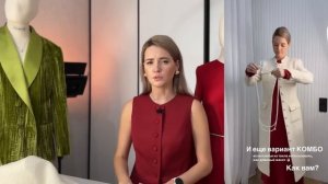 Над чем я сейчас работаю? Новые модели — жакеты, брюки, платья из шелка и твида!