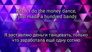 Money–LISA (BLACKPINK)(Lyrics)+перевод на русский