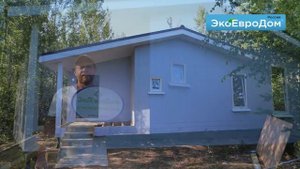 Дом из СИП панелей Авгура ЭкоЕвроДом