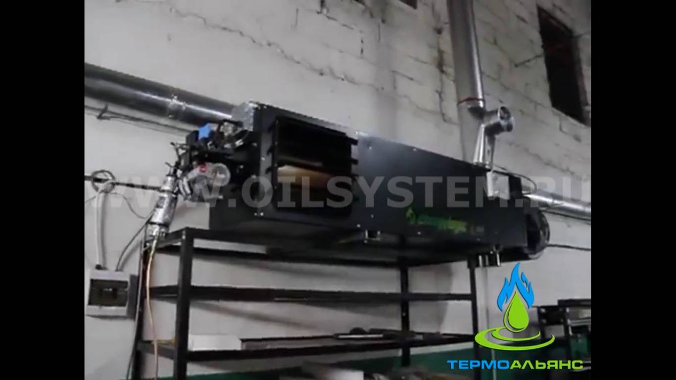 Теплогенератор на отработанном масле EnergyLogic EL-200 H-S