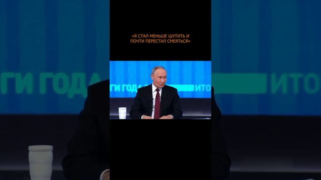 💥 Путин - о том, как он изменился за последние три года