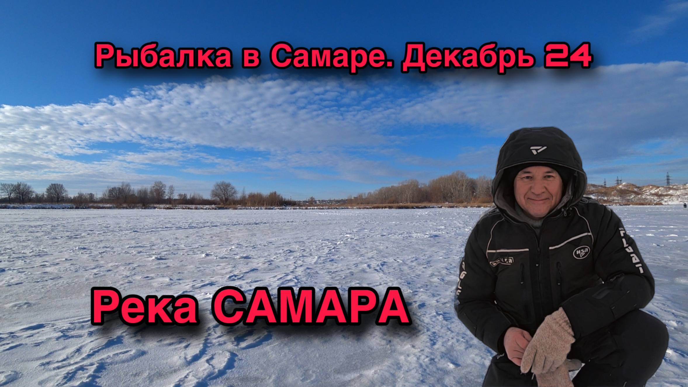 РЫБАЛКА В САМАРЕ. СЕЗОН 24-25 ГОДА. РЕКА САМАРА. РАЙОН МЯСОКОМБИНАТА. СЪЕМКА ПОДВОДНОЙ КАМЕРОЙ