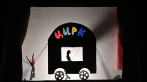 Теневой спектакль "Поющая русалка", созданный во время подростковой смены лагеря "Вместе весело"