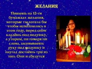 С новым годом