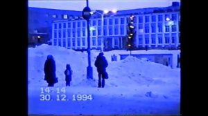 Гремиха 1994 г