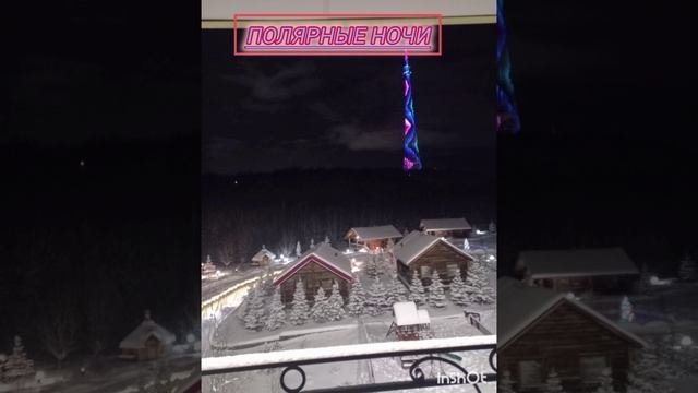 Арктика