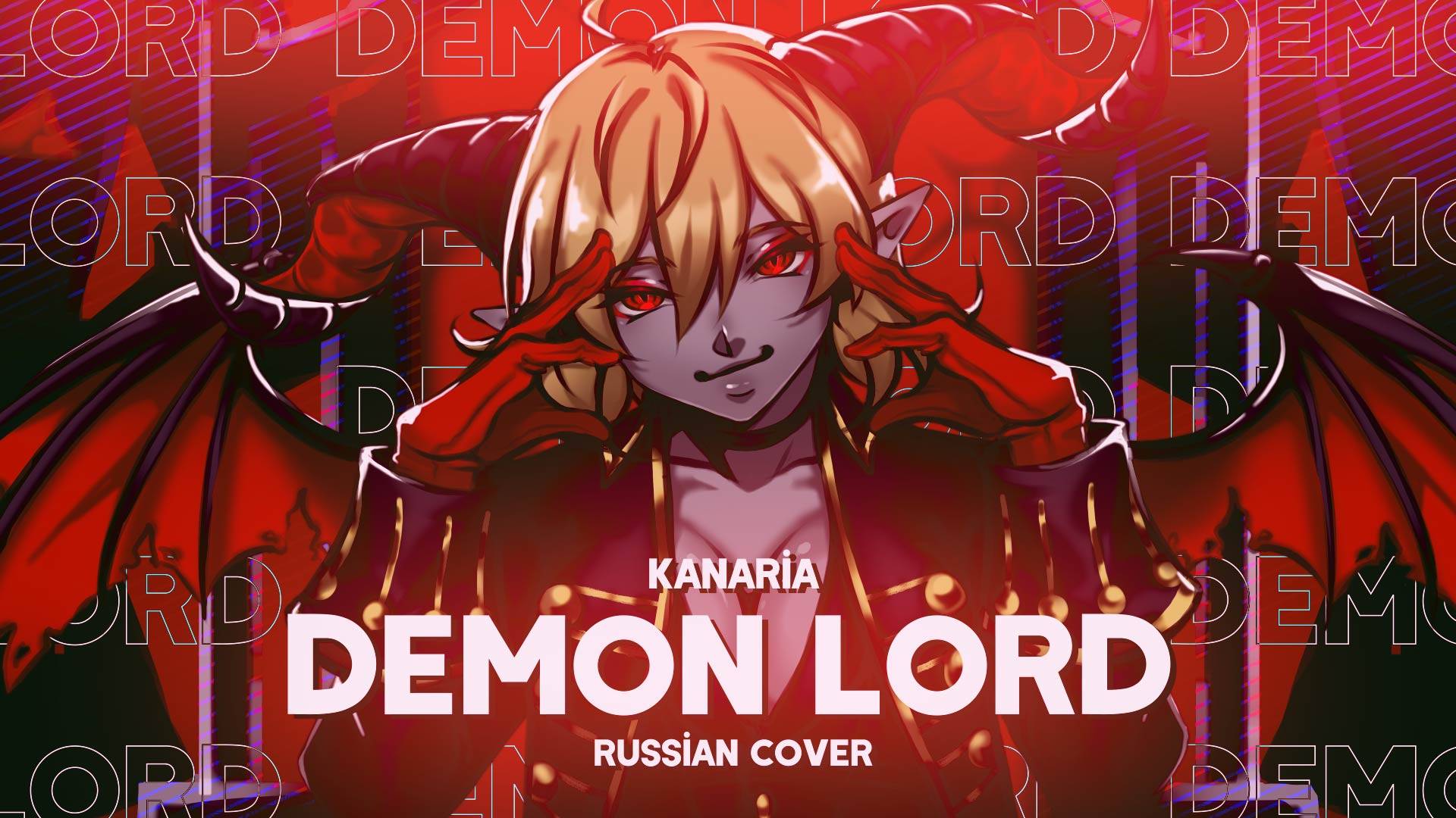 Kanaria - Demon Lord RUS COVER  НА РУССКОМ