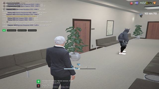 БАГ #2 смотреть онлайн