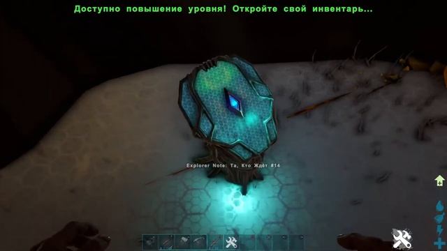 Игра арк собераем артефакты к приученью пустыный титан карта extension смотреть онлайн