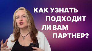 Как улучшить отношения в паре и добавить в них огня?