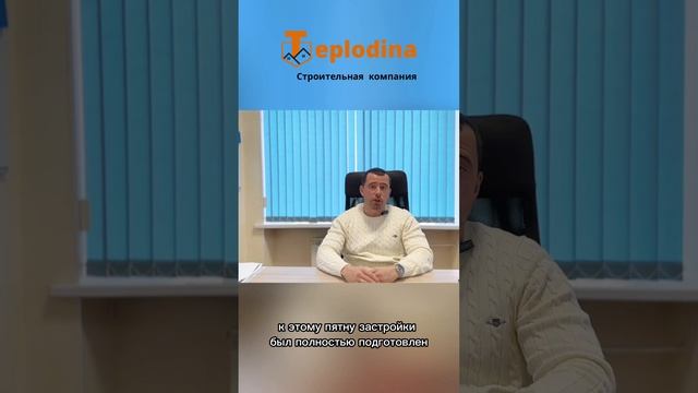 Надо ли самому готовить участок к строительству?