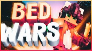 МАЙНКРАФТ НО МЫ ИГРАЕМ В BEDWARS НА FORSCRAFT