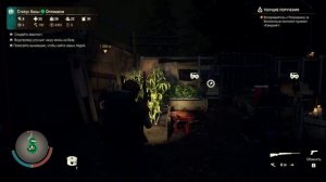 State of Decay 2: Juggernaut Edition. - Новый дом. Серия 6.