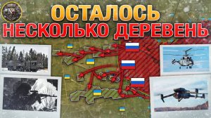 ❗⚡️Охота на теневой флот России. ВС РФ продвигаются к Днепру. Сырский проиграл. Сводка 24.12.2024г.