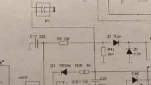 Ремонт сварочного аппарата Ударник УИС 160.
