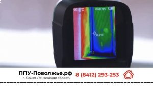 Утепление дома методом заливки пенополиуретана, ППУ-Поволжье.рф