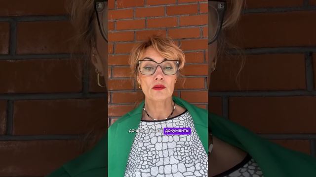 Родственник с генеральной доверенностью запрашивает медицинские документы