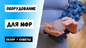 Как выбрать оборудование для МФР? Обзор и советы.