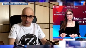 Гаспарян   Расширяю представление о дебилах
