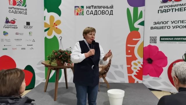 Напереживалсь я! Открыть выступления в фанзоне конференции это НЕ просто! #НЕтипичныйсадовод