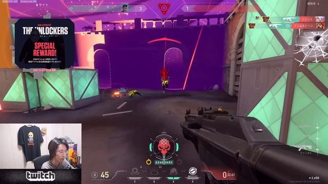 Valorant: Shaka 200 IQ Astra Clutch смотреть онлайн