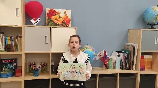 Эко Рисунок Осьминкина Ксения го Истра