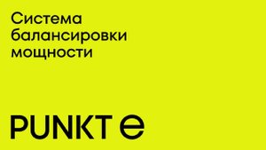 PUNKT E - Система балансировки мощности