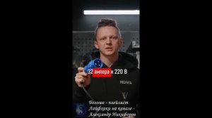 Лайфхак. Секреты подключения тепловой пушки на 5 кВт