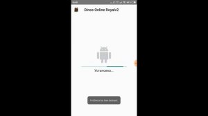 Как установить мод на dinos online