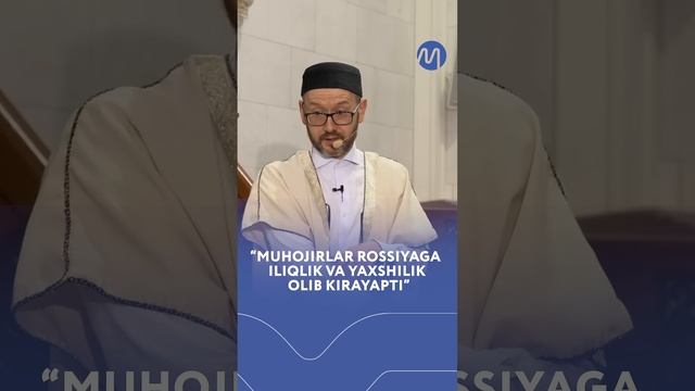 "Muhojirlar Rossiyaga iliqlik va yaxshilik olib kirayapti"