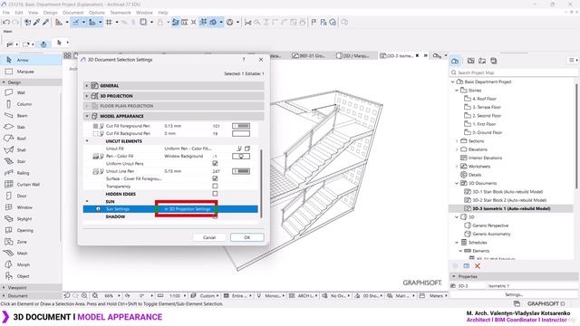 16. 3D-документ, внешний вид модели