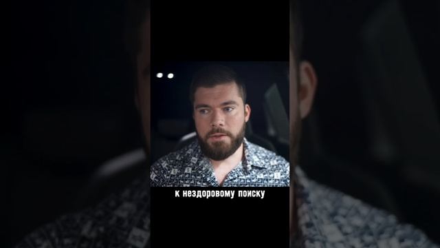 Как пережить измену девушки или жены? #отношения #измена #психология смотреть онлайн