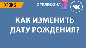 НОВАЯ ДАТА НЕ ИЗМЕНИТ СУТИ РОЖДЕНИЯ. О тех, кто пытается обмануть людей и Бога. Лекция А. РОЖИНЦЕВА.