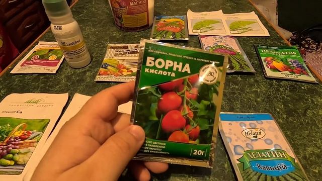 Листове підживлення рослин на цілий сезон