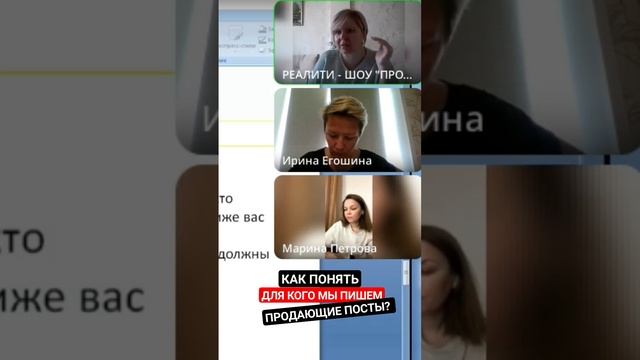 Как понять для кого писать продающие посты?