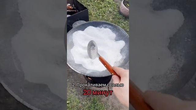 Обжиг саджа инструкция смотреть онлайн