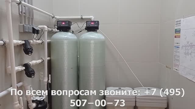 Умягчитель непрерывного действия для заводской столовой. смотреть онлайн