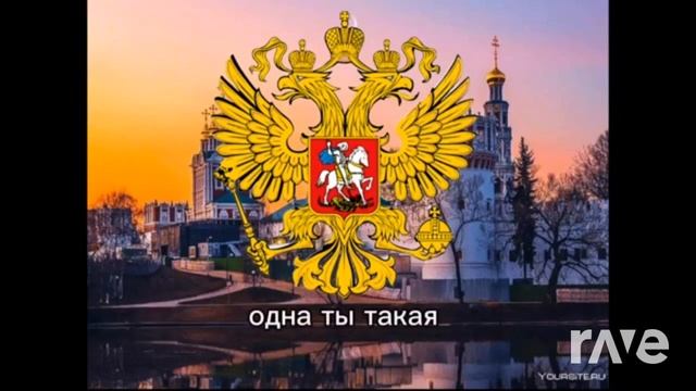 Смесь гимнов России и СССР (С помощью нейросети) смотреть онлайн