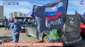 Мы не хотим войны  И Ведерников