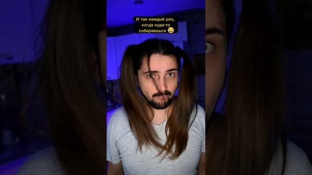 Сложный выбор Узнали себя? смотреть онлайн