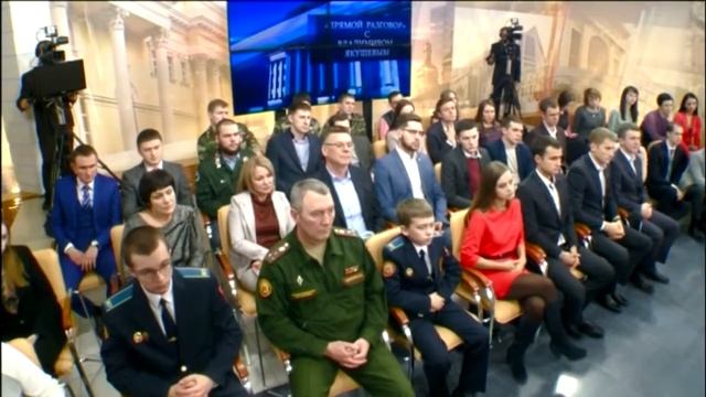 Молодое поколение не знает истории своей страны